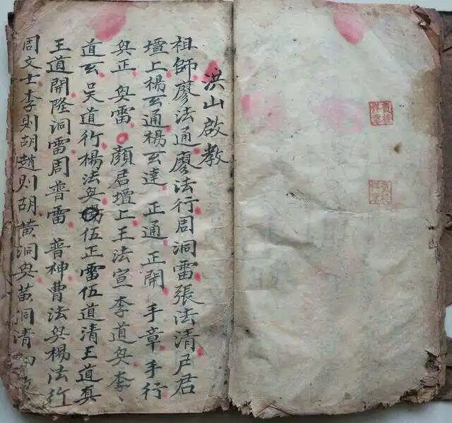 qiufengmingli's tweet photo. 民间法教
民间法教有哪些？（一）
梅山教：较为完善的一个法教，涉及法术包括狩猎法、木匠等匠法、医术等。
药王法：最精于医术的一脉，供奉的神灵是药王孙思邈。
阴山派：较为神秘，法术迅猛，注重阴法，包括五鬼术法等。
六壬派：全名为三十三天流民六壬铁板教，盛传于香港、广东惠州等地的民间。 https://t.co/LEAyyqEjEE