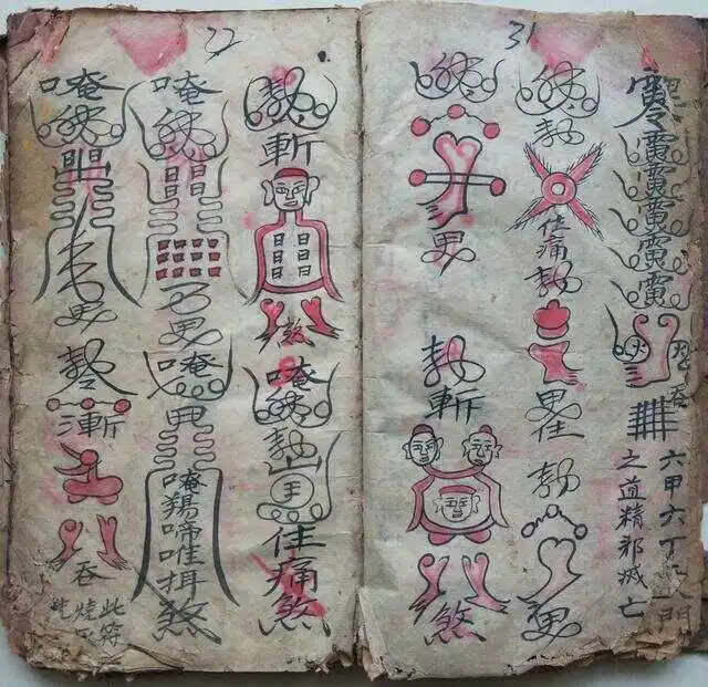 qiufengmingli's tweet photo. 民间法教
民间法教有哪些？（一）
梅山教：较为完善的一个法教，涉及法术包括狩猎法、木匠等匠法、医术等。
药王法：最精于医术的一脉，供奉的神灵是药王孙思邈。
阴山派：较为神秘，法术迅猛，注重阴法，包括五鬼术法等。
六壬派：全名为三十三天流民六壬铁板教，盛传于香港、广东惠州等地的民间。 https://t.co/LEAyyqEjEE