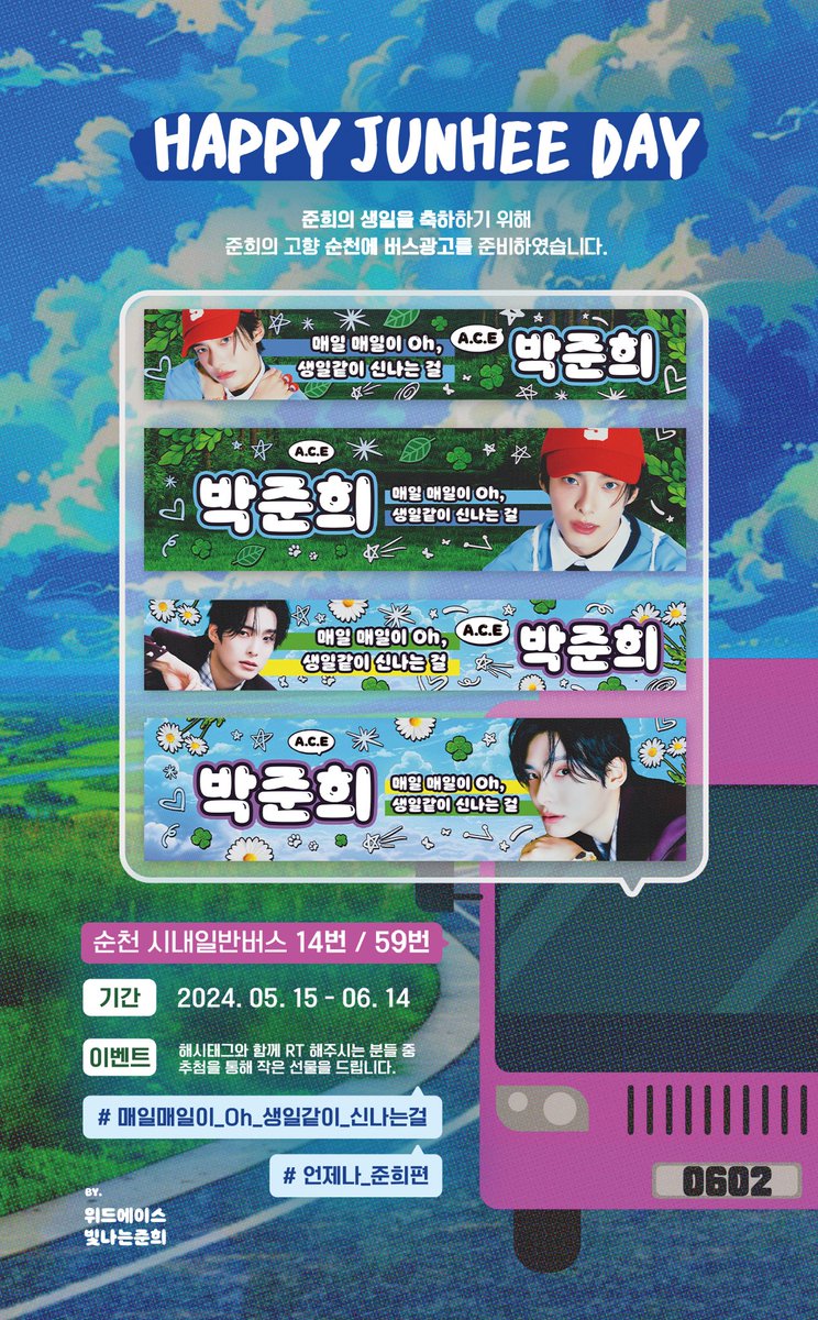 빛나는준희 tweet media