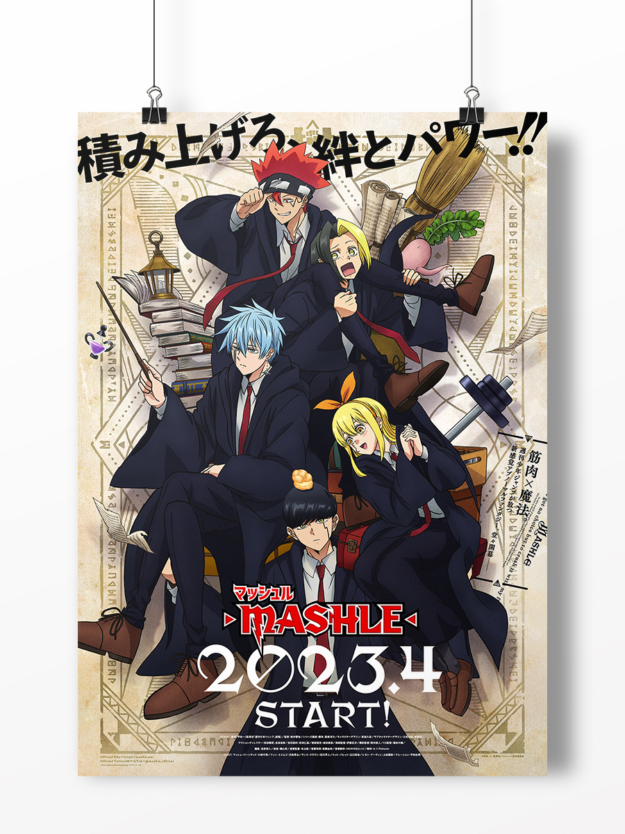 BALCOLONY's tweet photo. TVアニメ「マッシュル-MASHLE-」アニメ用ロゴ、ビジュアル、ポスターのデザインを担当しました。
CL：株式会社アニプレックス　©甲本 一／集英社・マッシュル製作委員会 https://t.co/X4pQKXOTbI