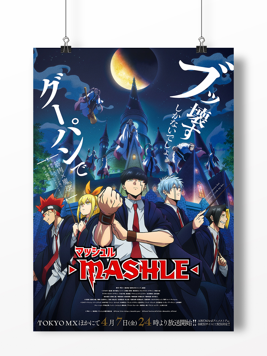 BALCOLONY's tweet photo. TVアニメ「マッシュル-MASHLE-」アニメ用ロゴ、ビジュアル、ポスターのデザインを担当しました。
CL：株式会社アニプレックス　©甲本 一／集英社・マッシュル製作委員会 https://t.co/X4pQKXOTbI