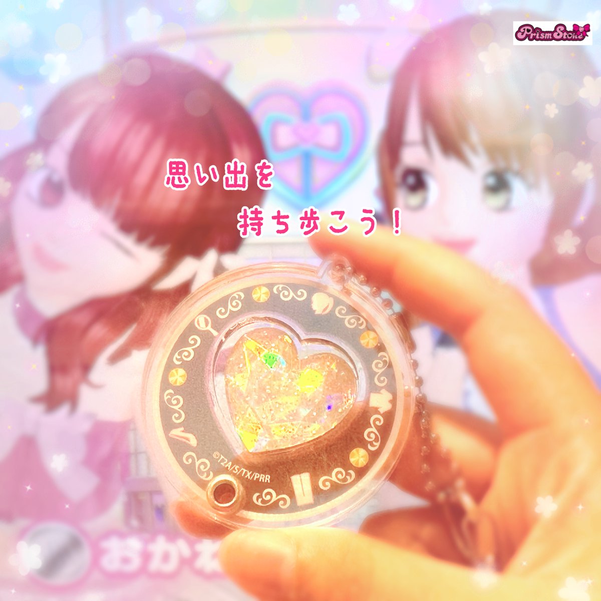 プリズムストーン MARS プリティーリズム プリズムストーン MARs シャイニー - メルカリ