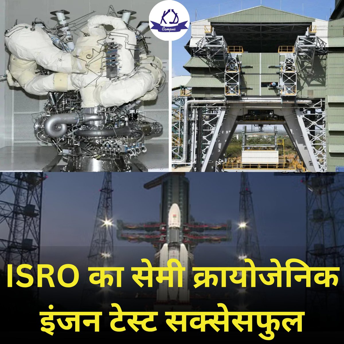 नेशनल (NATIONAL)

ISRO का सेमी क्रायोजेनिक इंजन टेस्ट सक्सेसफुल: 6 मई को इंडियन स्पेस रिसर्च ऑर्गेनाइजेशन (ISRO) ने बताया कि सेमी क्रायोजेनिक इंजन के डेवलपमेंट में एक और टेस्ट पास कर लिया है। 

#isro #cryogenicengine #successfultest #SpaceResearch
