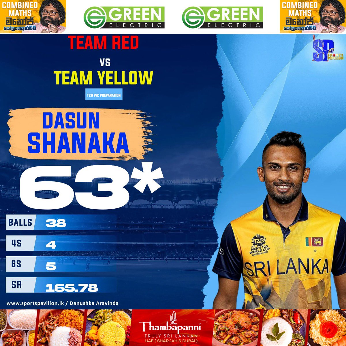 Top Knock from Former T20 Captain @dasunshanaka1 63* (38) 4*4 6*5 #sportspavilionlk #DasunShanaka #danushkaaravinda #SriLanka