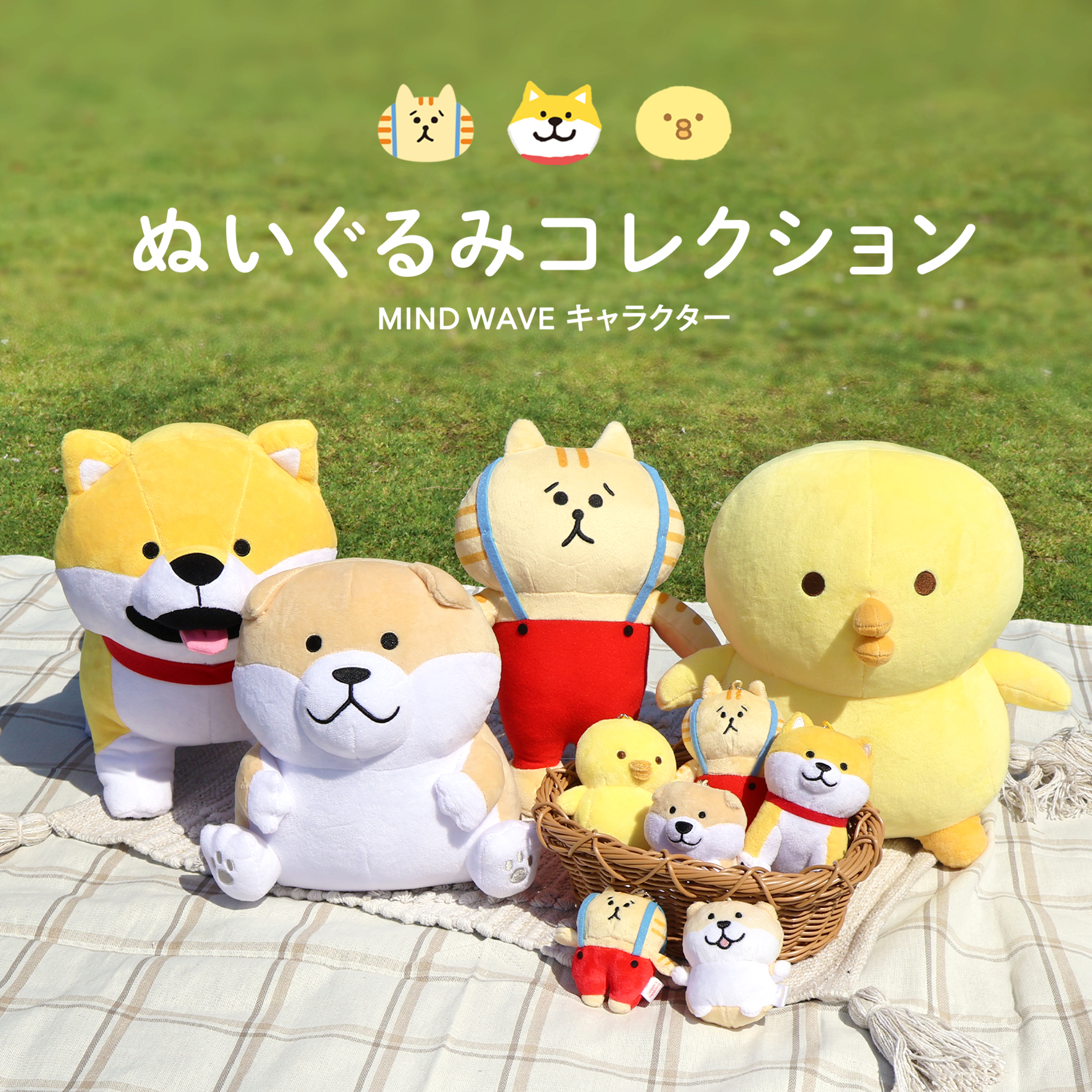 コケロミン(商品紹介)