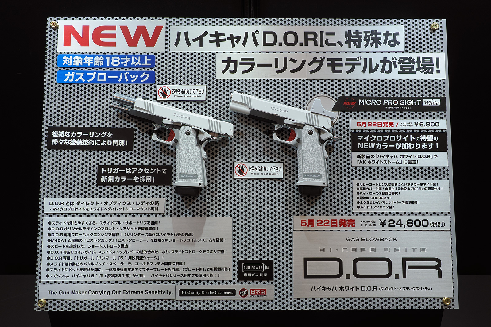 東京マルイ@AirsoftGun on X: 東京マルイ@AirsoftGun on X:
