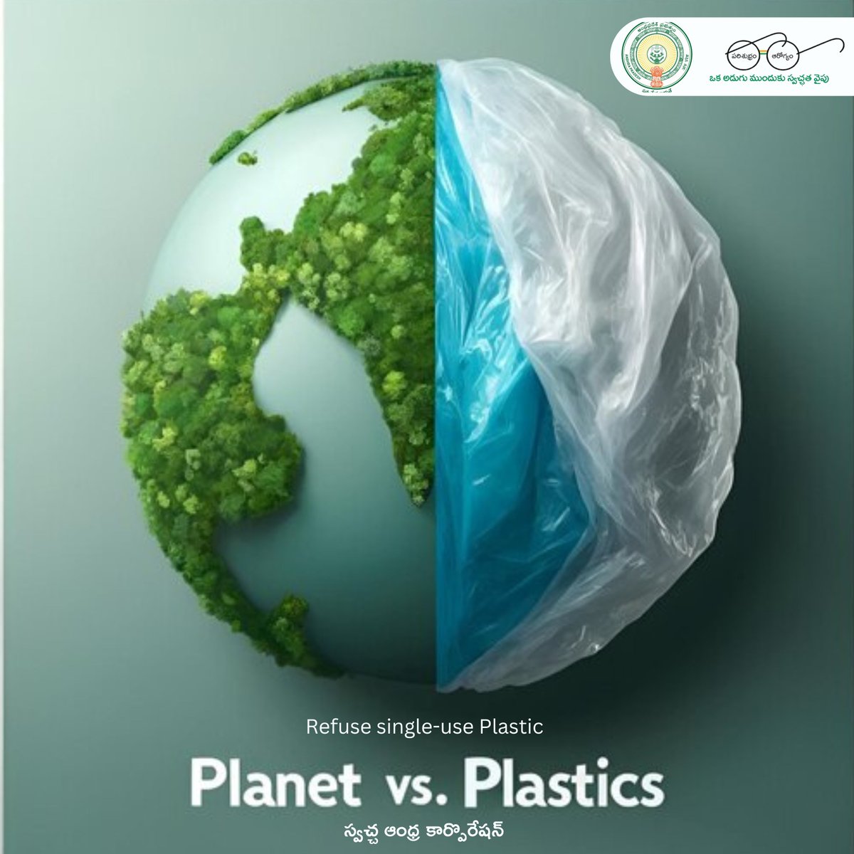 We have the power to make a difference. Let's choose reusable, reduce our plastic consumption, and inspire others to join the movement for a plastic-free planet. Together, we can create a sustainable future for generations to come! #PlanetVsPlastic @ChandruduIAS