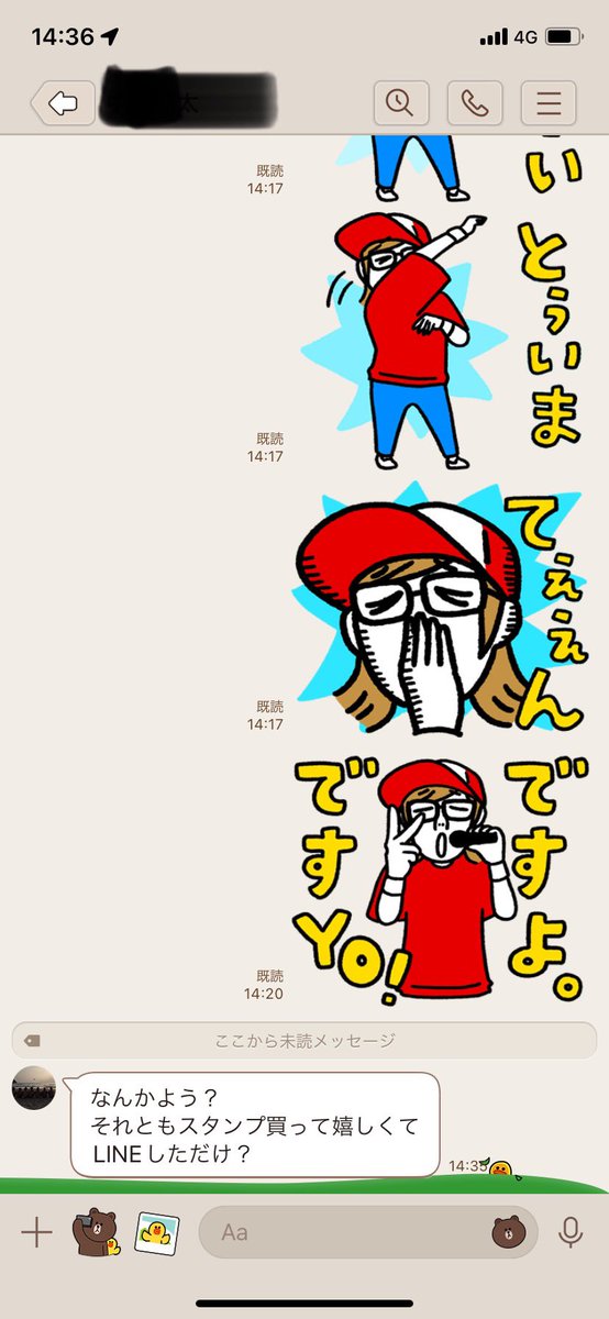 laughlaugh91's tweet photo. @tetsuyasaito111 
親友に送ったら冷たく返されました。 https://t.co/7KVVFkzCnJ