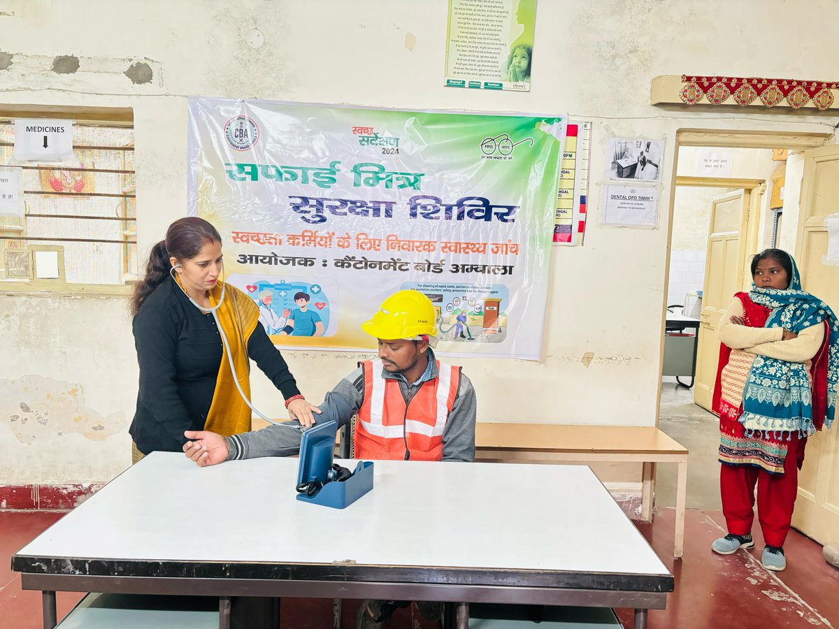 Prioritizing the health of our sanitation heroes! 🌟 Proud to host a health camp for the diligent workers of Ambala Cantt Board, ensuring care they deserve for their tireless efforts in keeping our cantonment clean.#SwachhSurvekshan2024 #swachhbharatabhiyan #swachhbharat
@pdde_wc