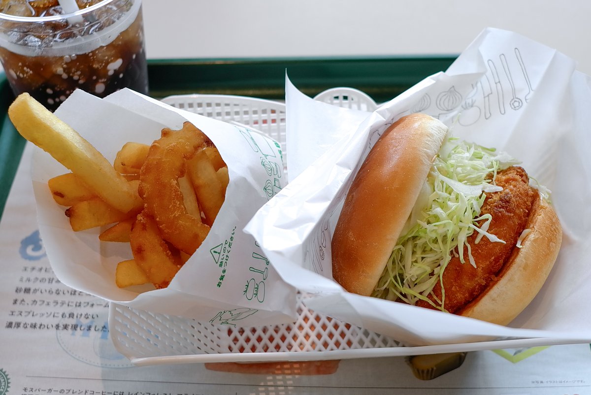 久しぶりのモスバーガー🍔
エビカツバーガーとオニポテセットにて。
モスのバーガーパティは美味しいと言われてるけど、自分はあまりそう思わない…😔
だからモスだとエビカツやフィッシュフライ、カツレツ、などを頼んでしまう。
エビカツバーガーはボリューム満点で美味しかったわ♡
#一日二食