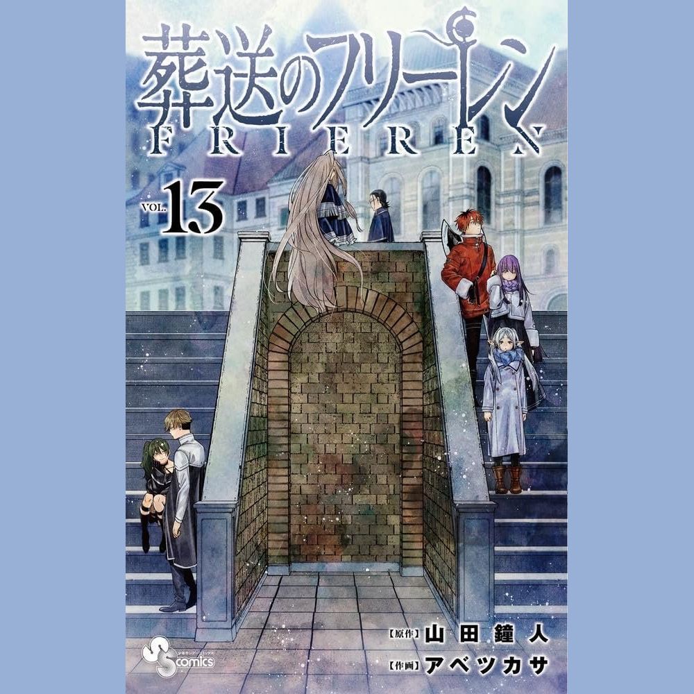 Voici le visuel de couverture du tome 13 de Frieren 🤩❄️
#lollipopcorner #manga #anime #japon #france #otaku #waifu #geek #new #couverture #cover #visuel #illustration #original #volume #tome #treize #frieren #sosonofrieren #fan #shonen #aventure #fantasy #magie #medieval