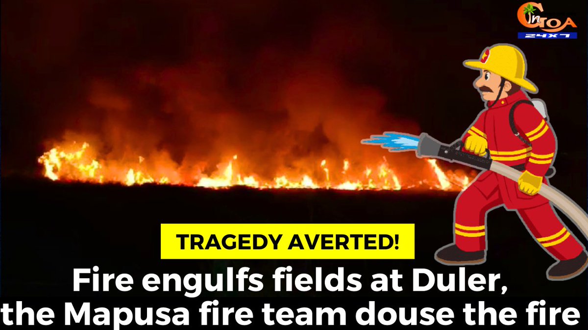 #TragedyAverted! Fire engulfs fields at Duler, the Mapusa fire team douse the fire WATCH : youtu.be/3vXeCfXeyjs #Goa #GoaNews #fire #Field #Duler