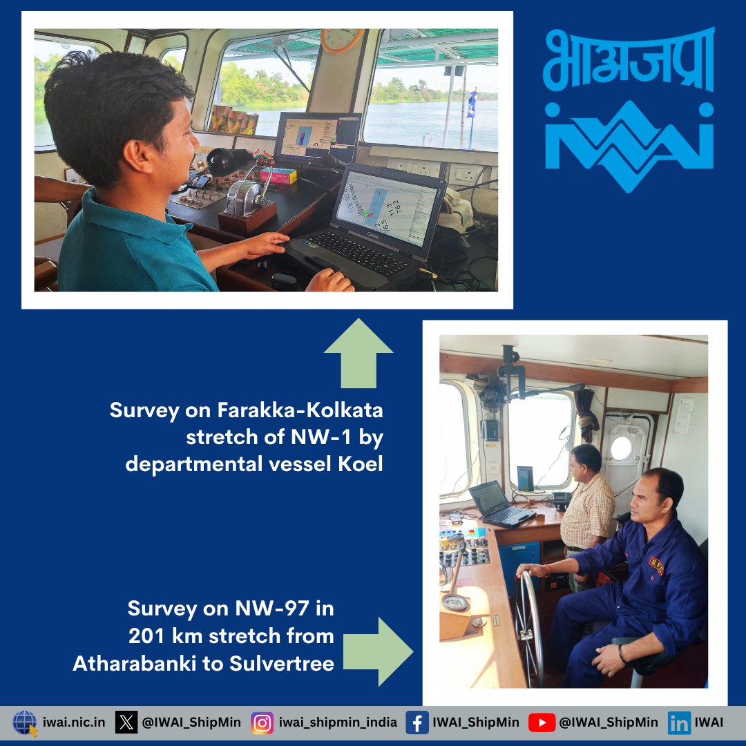 Thalweg #survey  is a type of single lane longitudinal hydrographic survey carried out along the deepest channel for its monitoring & demarcation on a fortnightly basis. Such surveys were conducted recently in West Bengal in two different National Waterways. @shipmin_india