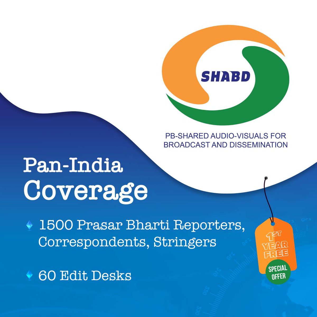 Everyone keeps asking us what is #PBSHABD, so we made an explainer.
Media organizations can sign up on shabd.prasarbharati.org to access the wide array of services available only on #PBSHABD.