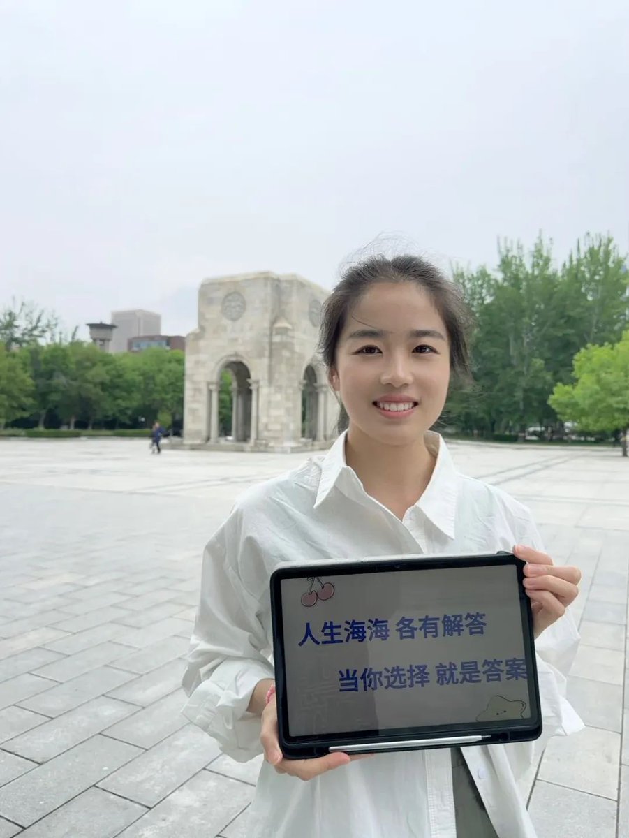 Happy World Smile Day from #TianjinUniversity! Let's spread joy, kindness, and positivity today and every day. May your smiles brighten the world and inspire others to do the same. Keep smiling, learning, and making a difference! #worldsmileday  #studyinChina