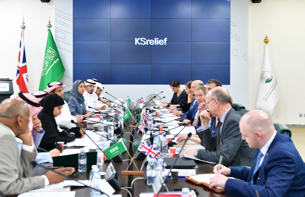 The third session of the second Strategic Dialogue for Development and Humanitarian Aid between Saudi Arabia and the United Kingdom.