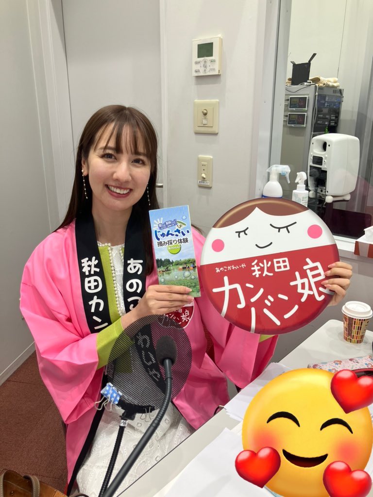 ※専用 相場詩織 直筆サイン＆メッセージ入りカレンダー2023 頑張る君を応援！相場詩織さん直筆ﾒｯｾｰｼﾞを頂きました!! | イデア