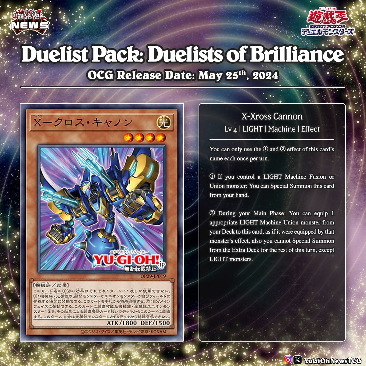 :    Seto  Kaiba, along with his powerful A-to-Z deck, will be the third anime  character featured in the upcoming 'Duelist Pack: Duelists of Brilliance'   Translation: YGOrganization ...