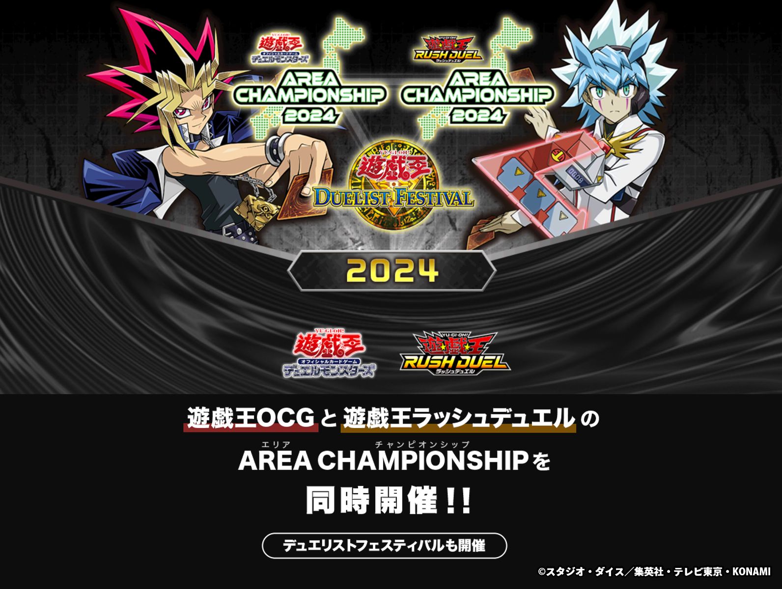公式】遊戯王OCG on X: 公式】遊戯王OCG on X: