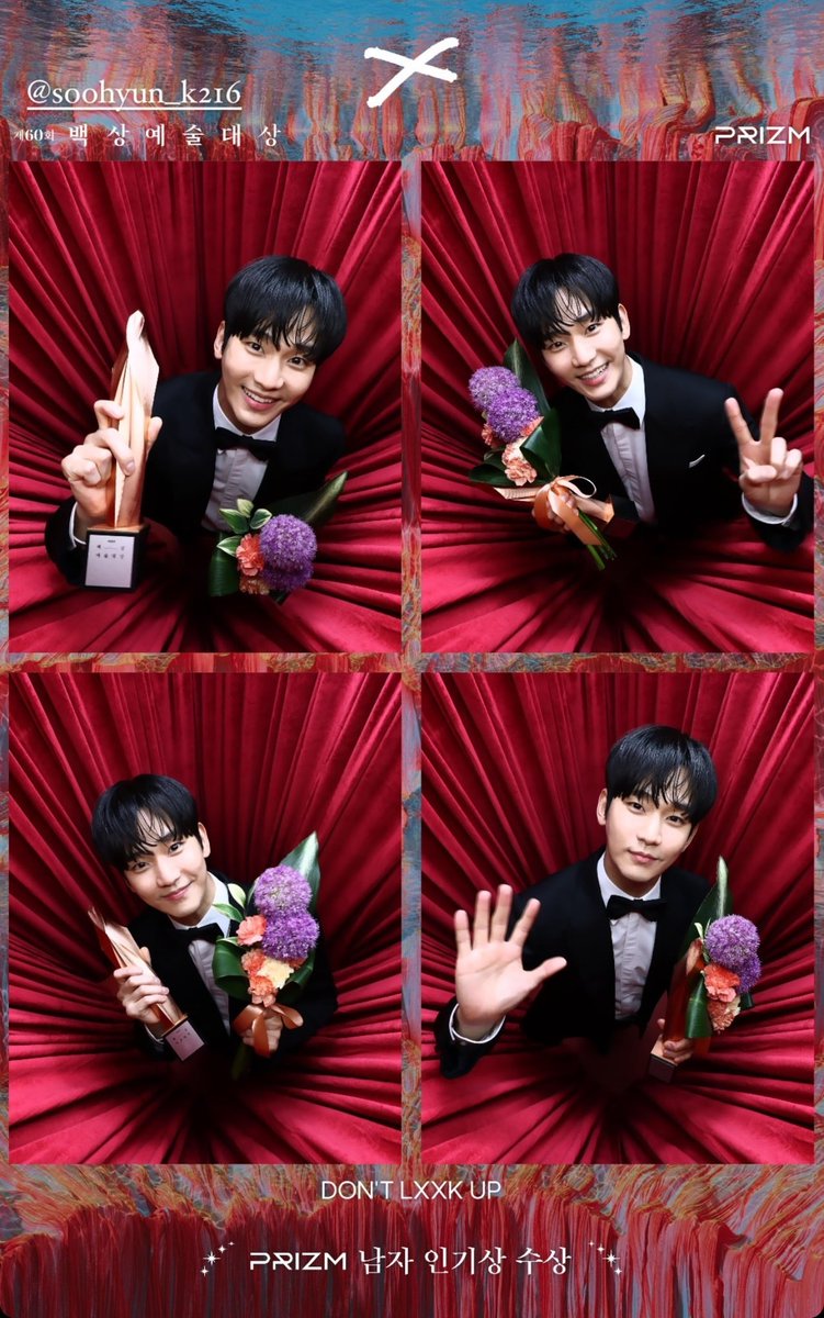 soohyunupdates's tweet image. #KimSoohyun Baeksang Don’t Lxxk Up photo.