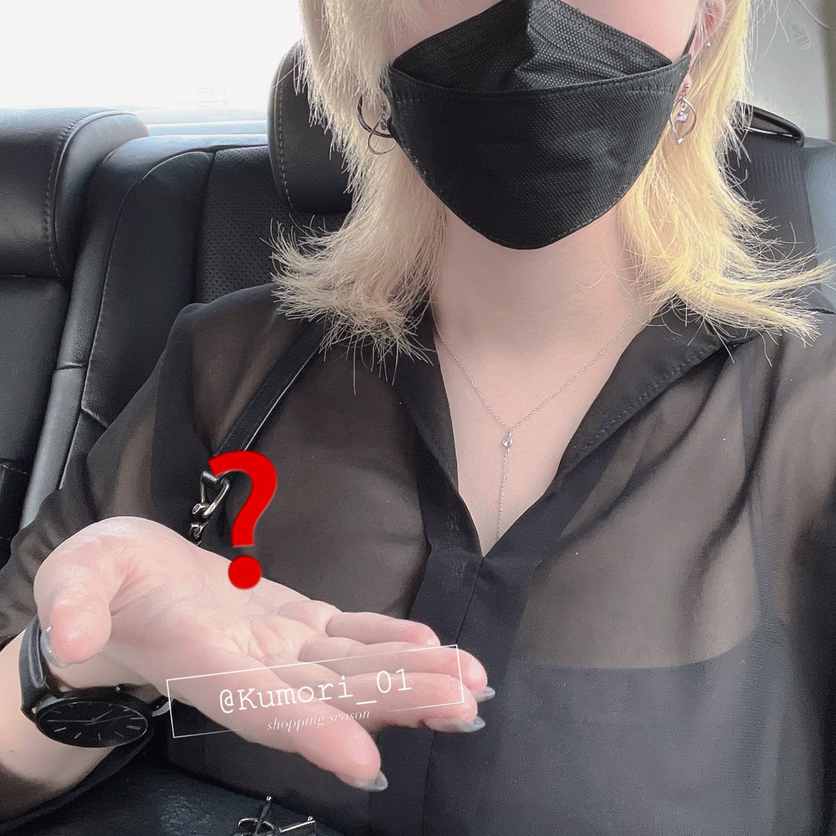 什麼意思 素顏隨便穿 還沒洗頭 出門 
居然還能遇到怪人 好噁好噁
剛剛請母上吃完母親節大餐 
結果出來等uber的時候 一個阿伯叫住我
👨🏻‍🦳：「你好～」☁️：「嗯，你好？」
👨🏻‍🦳（眼神超露骨上下打量）：「哇，你穿這麼可愛喔，很漂亮餒。身材很好喔，有男朋友了嗎？」
☁️（一句話不回調頭就走）.。（Uber怎麼還沒來🥹）
（結果還被👨🏻‍🦳跟了好一段路直到我上車）
後來上Uber了 結果Uber司機：
👨🏻‍🦰：「美女，自己一個人是去吃飯嗎？」
👨🏻‍🦰：「美女，沒想到你居然在馬路這邊等我，讓你久等啦～（情侶語氣」
👨🏻‍🦰：「美女怎麼不是跟男朋友，你現在單身嗎？」
👨🏻‍🦰：「美女很忙齁，一直在用手機～」<現在在這邊