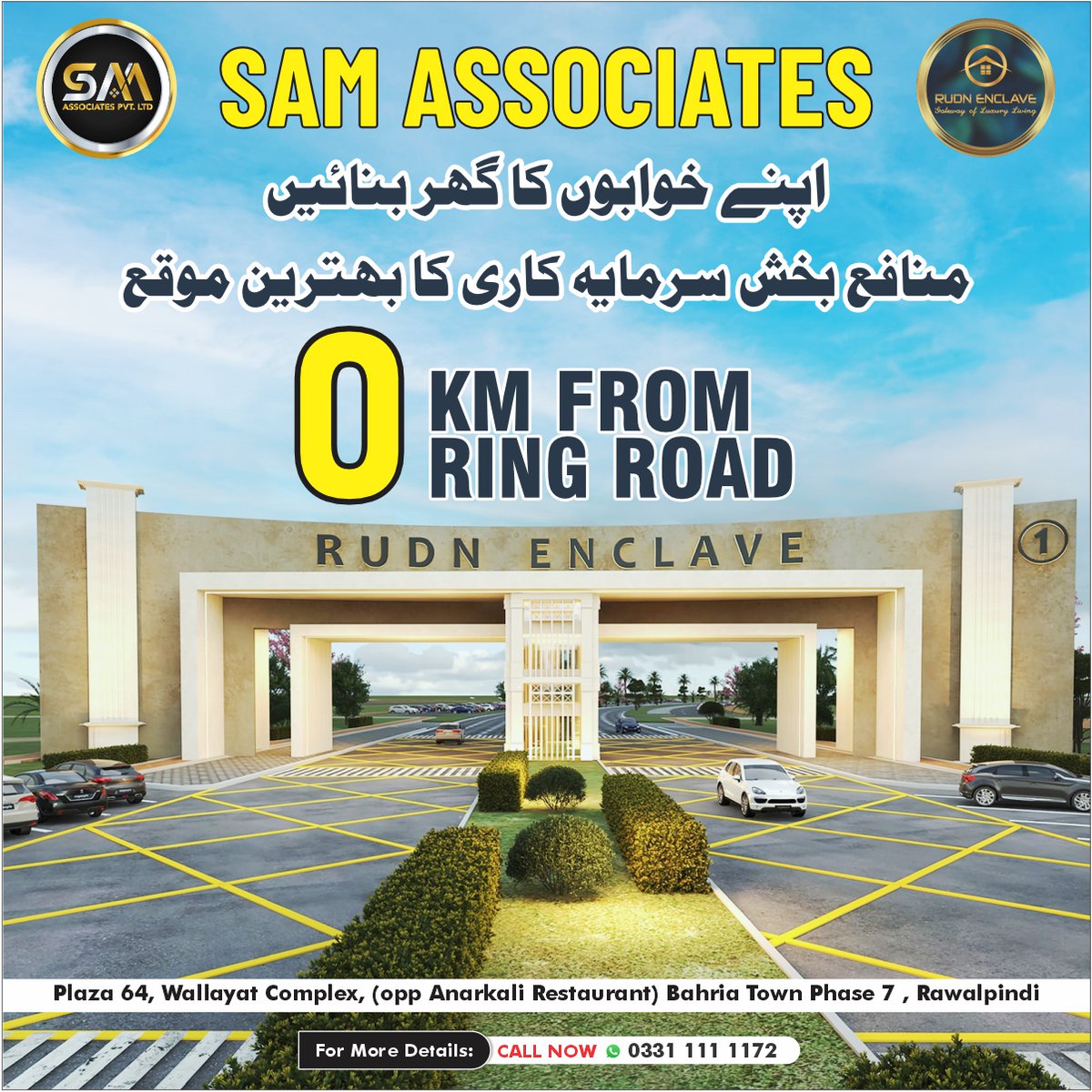 We deals in RUDN ENCLAVE, A Modern And affordable Housing Society located At Rawalpindi Islamabad.
For More Details: Please Contact Us: UAN 0331 111 1172
#samassociate #societies #samassociatepvtltd #realestateinvestor #RudnEnclave #realestatelife #RealEstatePakistan
