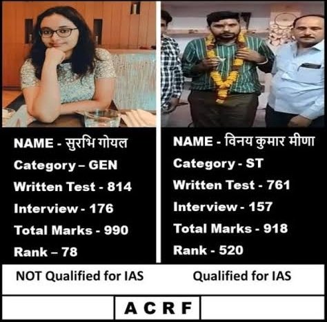 General Rank - 78 Not Qualified. ST Rank - 520 Qualified. Surabhi Goyal got Rejected Not Because of her Capability. She got Rejected only because she Belongs to Open Category. India Demands Pichda Officers Not Well Qualified Officers 👎