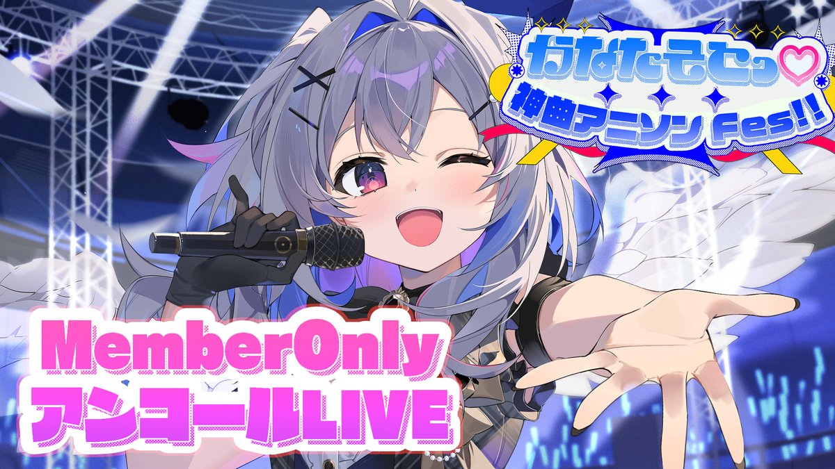 月音こな こながめでたい日2024 きーぼーどきーほるだー　3個 月音こな こながめでたい日2024 きーぼーどきー