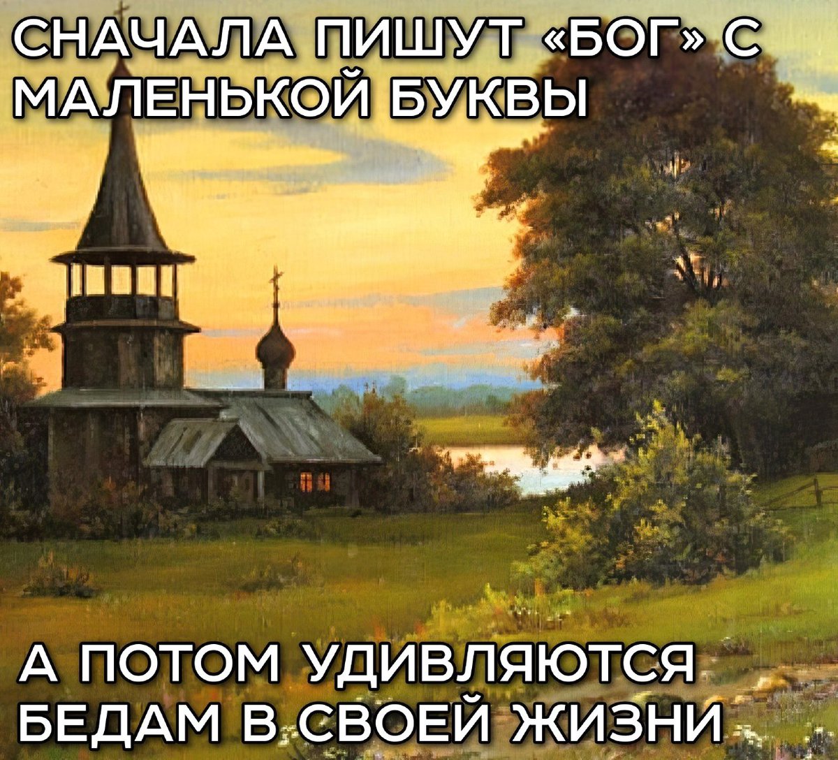 Доброе утро