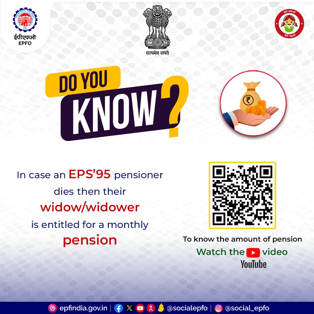 EPFO safeguards social and financial security with its widow/widower pension scheme. 
To know more about its eligibility and provisions watch the video
youtu.be/61N6T78L4FI 

#WidowPension #Pension #EPS95 #WidowerPension #HumHaiNa #EPFOwithYou #EPFO #EPS #ईपीएफओ #ईपीएफ