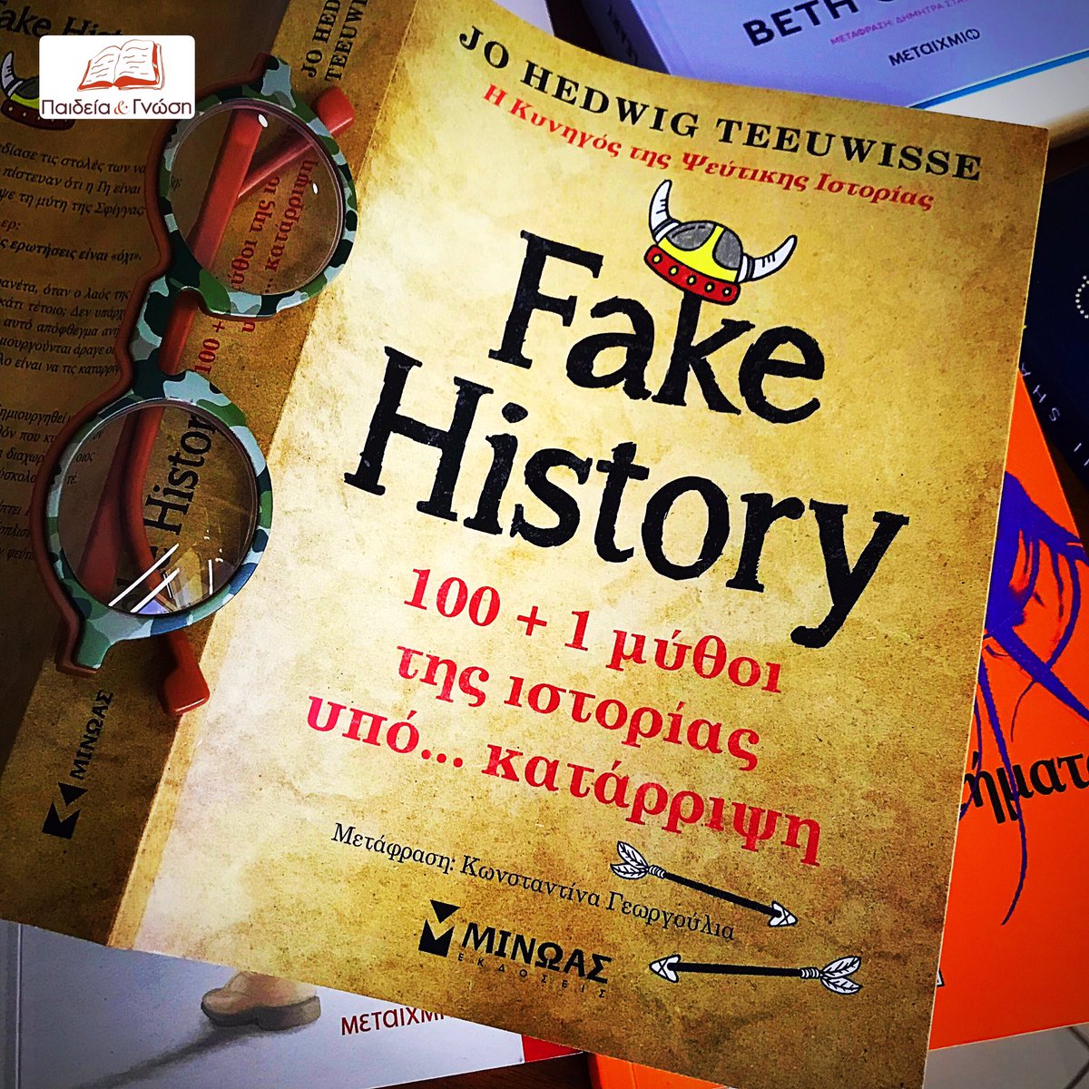 Σε αυτό το συναρπαστικό βιβλίο η συγγραφέας καταρρίπτει 101 μύθους, ώστε να μάθουμε επιτέλους την αλήθεια και να εξοπλιστούμε με τα εργαλεία που θα μας βοηθήσουν να εντοπίσουμε την ψεύτικη ιστορία οπουδήποτε κι αν τη συναντήσουμε.
——
📕<a href="/MinoasEditions/">Εκδόσεις Μίνωας</a> 
🎞#nexttothereader
