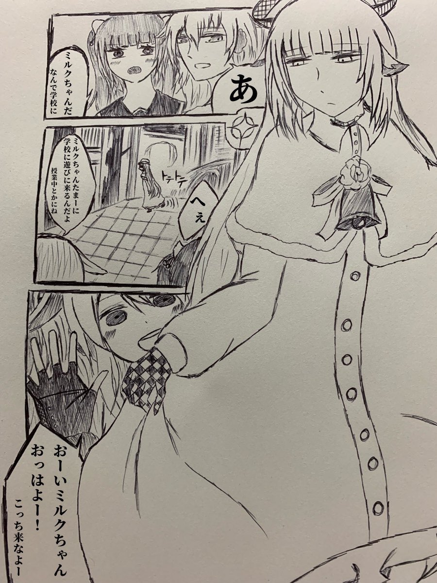 昔描いたメリーさんの
漫画(オチなし) 