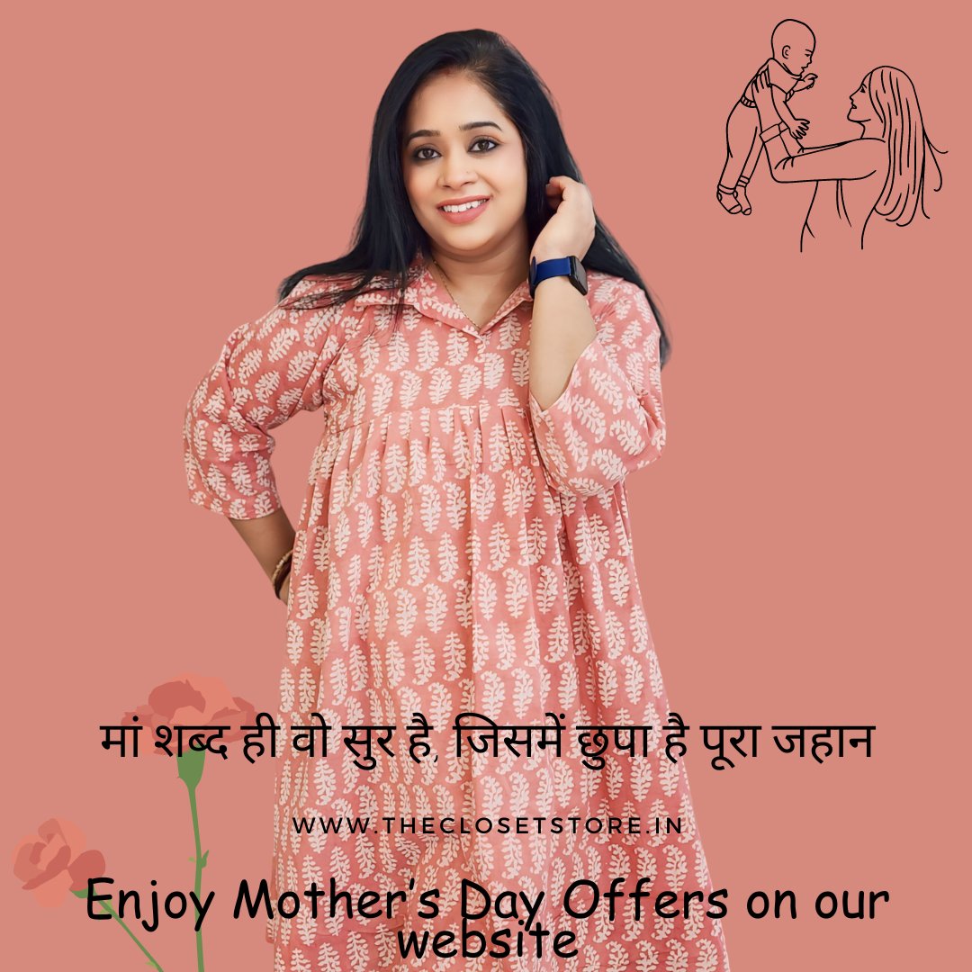 हर सांस में है मां की खुशबू, हर कदम में है उसका साथ
This Mother's Day, don't just shower her with love, shower yourself with comfort too!
theclosetstore.in 
#plussizefashion #indianwear #officeoutfit