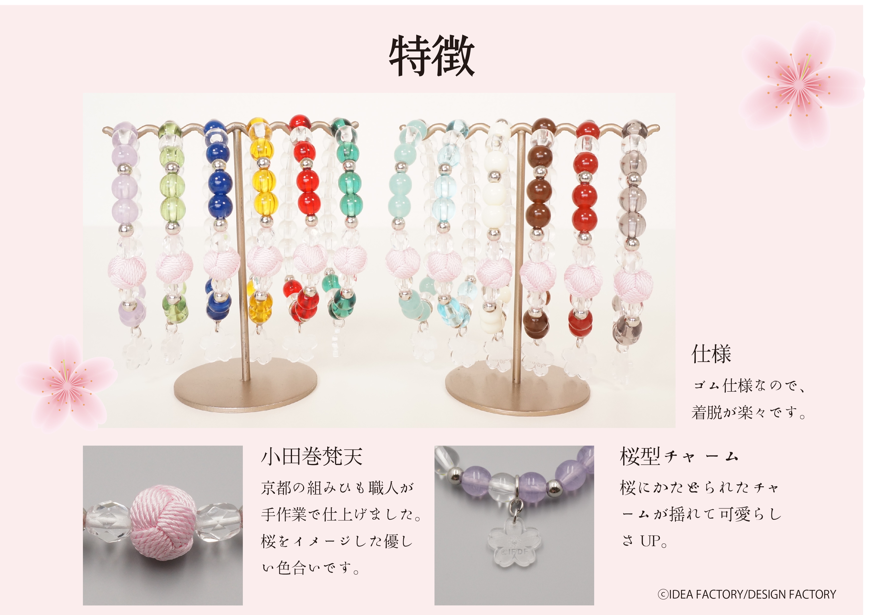【うたプリ薄桜鬼大好き】トレペ20枚セット、デザぺ合計235枚おまとめ うたプリ薄桜鬼大好き】トレペ20枚セット、デザぺ合計235枚お