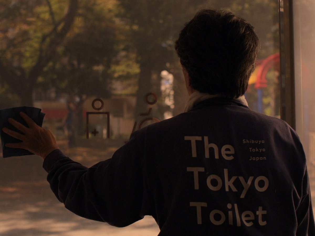 The Tokyo Toilets, as featured in Wim Wenders' PERFECT DAYS.