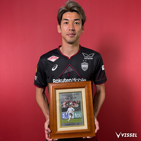 ヴィッセル神戸 大迫勇也 マッチデーボンフィン ボブルヘッド