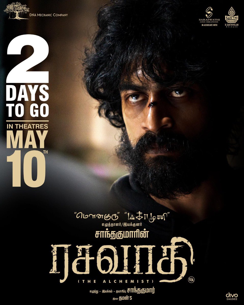 2 days to witness #Rasavathi . From May 10th only in theatres @iam_arjundas @actortanya @Reshmavenkat01 @actorramya @iam_rishikanth @GMSundar_ @EditorSabu @SPremChandra1 @minu_jayebal @dancersatz @YugabhaarathiYb @MusicThaman