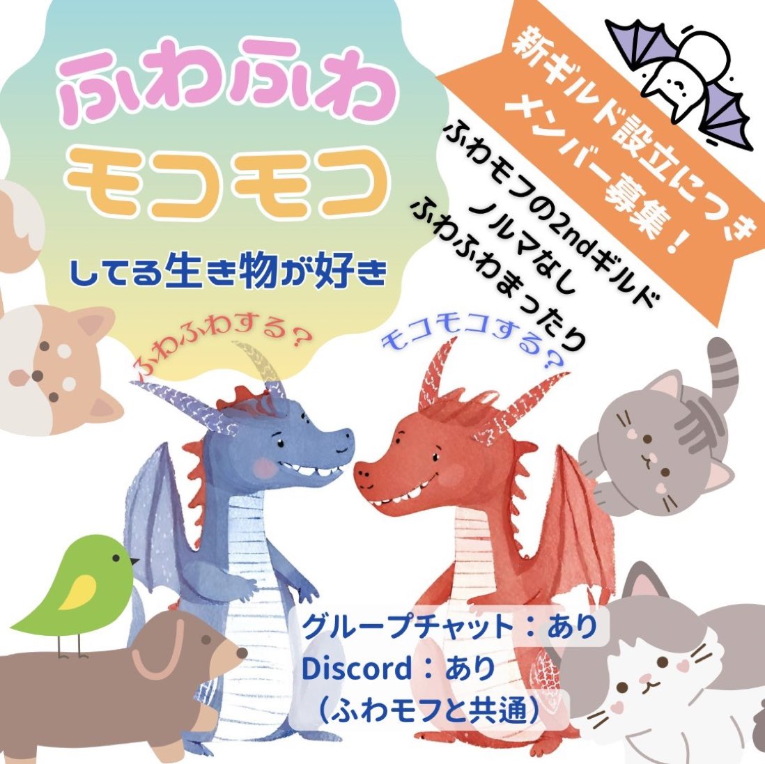 ローキック@ふわモコ tweet media