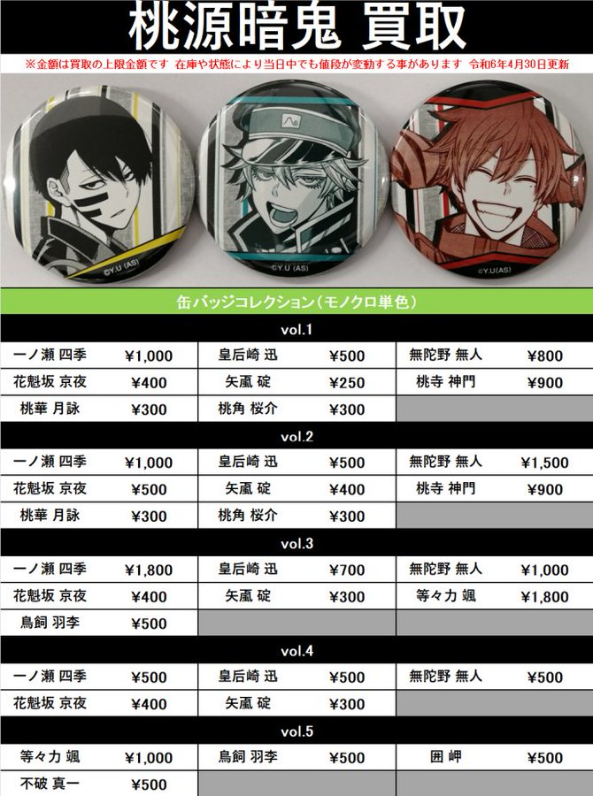 K-BOOKS キャラ館 على X: K-BOOKS キャラ館 على X: