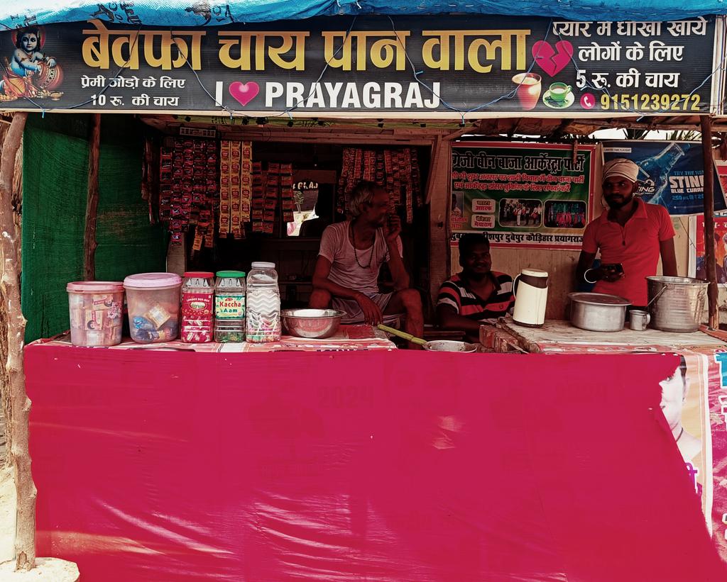 Bewafa Chai Paan Wala. With special discount for the broken hearted. Bewafa means unfaithful. Located about 20 kms from Allahabad #IncredibleIndia @SushilAaron @ghazalawahab @rasheedkidwai @pra0902 @SunilWarrier1 @anandstdas @Bollywoodirect @ChitrapatP