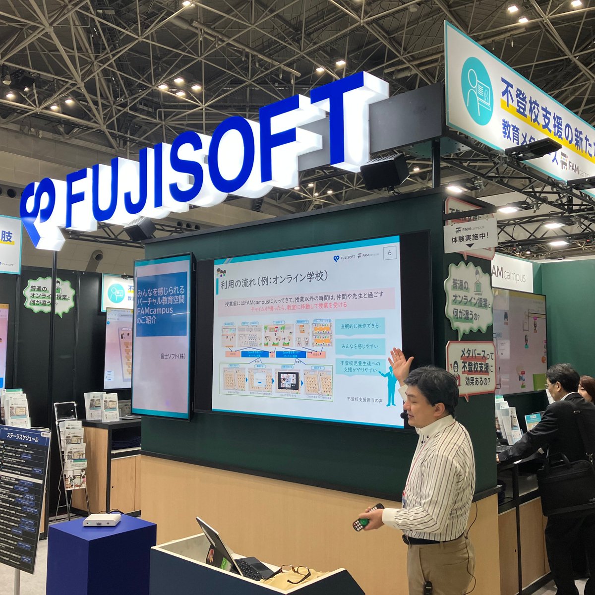 plusF_FSmobile's tweet photo. ／
【イベント】EDIX(教育総合展) 2024に参加！
＼
教育ソリューションと一緒に教育現場での＋Fシリーズの活用例をご案内しています。
5月8日(水)～10日(金)
東京ビッグサイト 西棟4F 富士ソフトブース 24-1
#EDIX
#FS050W
#FAMcampus
#みらスク https://t.co/LzpVNPBGoO