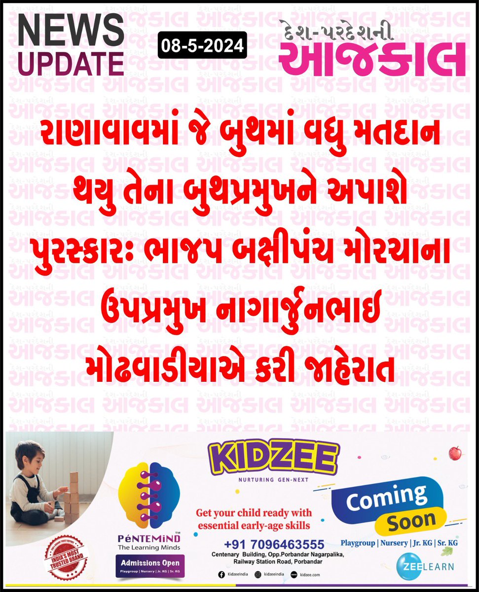 thisisnagarjun's tweet photo. @mansukhmandviya @narendramodi @AmitShah @JPNadda @CRPaatil @BJP4Gujarat @BJP4India @ratnakar273 @MananDaniBJP @YagneshDaveBJP https://t.co/q3k0dhreS9