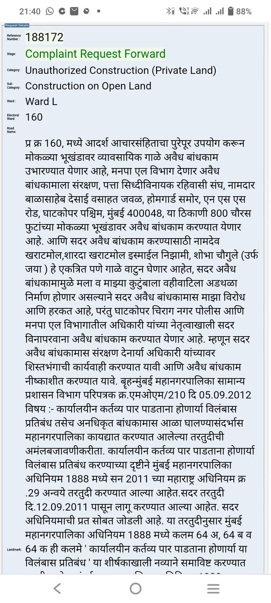 Salim Pathan tweet media