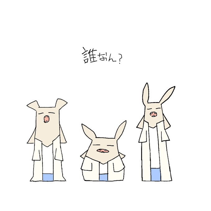 「三面図 白いシャツ」のTwitter画像/イラスト(新着)
