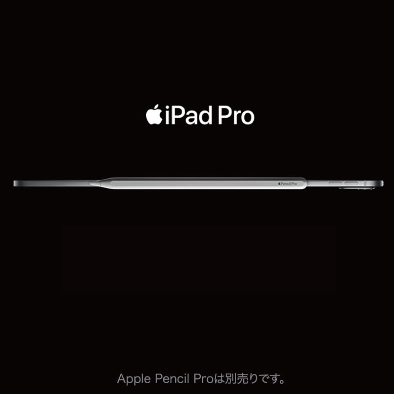 iPad Pro。究極のiPad体験を。 オンライン・エディオンApple取扱店舗で予約受付中！ ▼詳細はこちら edion.com/special.html?i…