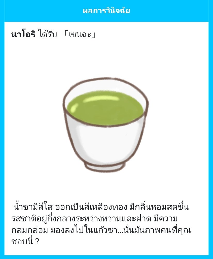 𝑵𝒂𝒐𝒓𝒊 3-G (ผลุบๆโผล่ๆ) tweet media