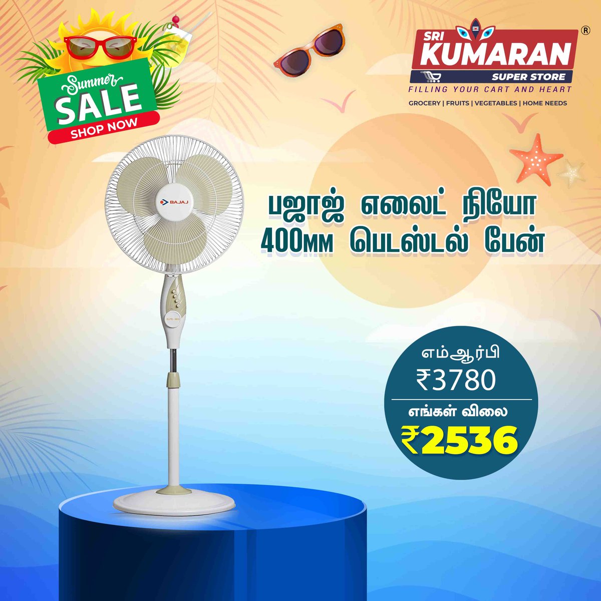 Keep your cool this summer with the Bajaj Elite Neo Pedestal Fan! Now on sale at Sri Kumaran Super Store. Don't miss out!☀️☀️☀️

For Enquiries Contact:
☎ 094451 94451

#summersale #bajaj #pedestalfan #fan #discount #srikumaransuperstore #pollachi #cool #grocery #supermarket