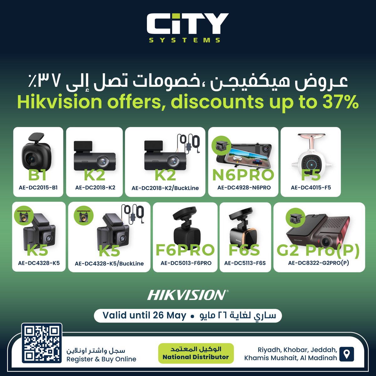 Enjoy discounts of up to 37% on Hikvision dash cams during this month.This special promotion is valid until 26th May 2024. Don't miss out on these incredible deals!

Hurry and take advantage of these discounts before the offer expires! Drive safe with our top-notch dash cams.