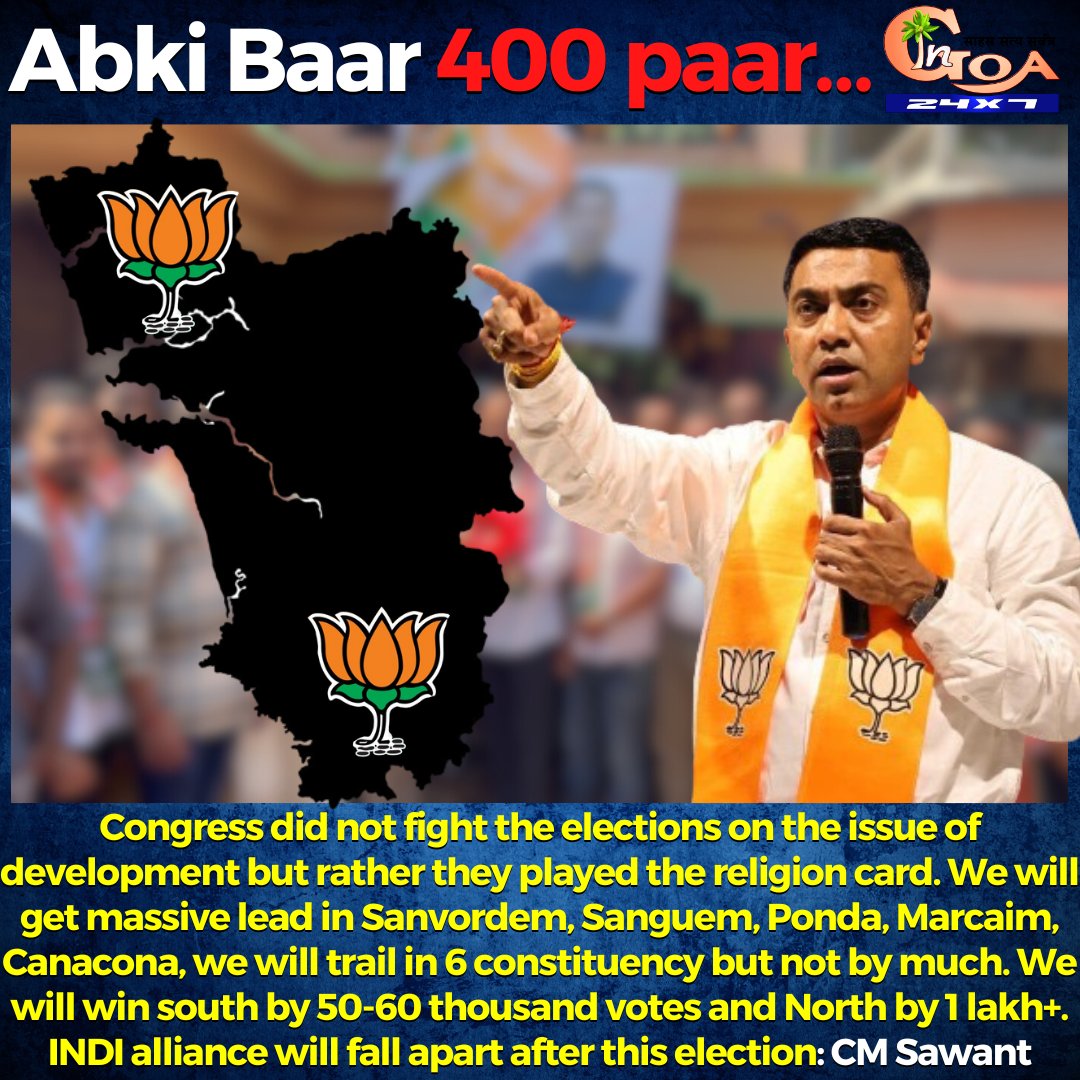 Cong did not fight the elections on the issue of development but rather they played the religion card. We will get massive lead in Sanvordem, Sanguem, Ponda, Marcaim, Canacona, we will trail in 6 constituency but not by much: @DrPramodPSawant #Congress #ReligionCard #BJP #lead